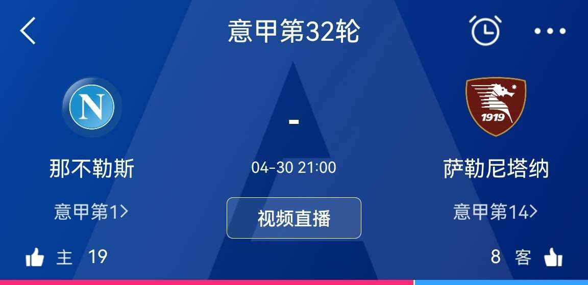 凯莱赫在接受采访时谈到了接下来和西汉姆的较量，表示对联赛杯的比赛充满期待。